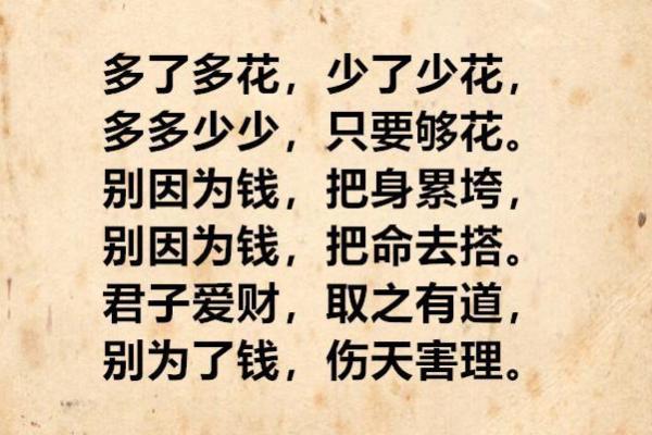 没有婆婆的人是什么命：生活与选择的解读