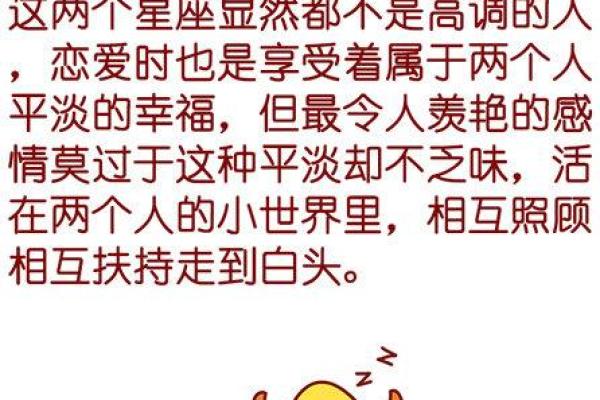 揭开摩羯座最坏命的秘密:生肖间的神秘联系与影响 揭开摩羯座最坏命的秘密:生肖间的神秘联系与影响