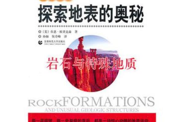 2013年12月命运之窗：解密星运与运势的奥秘