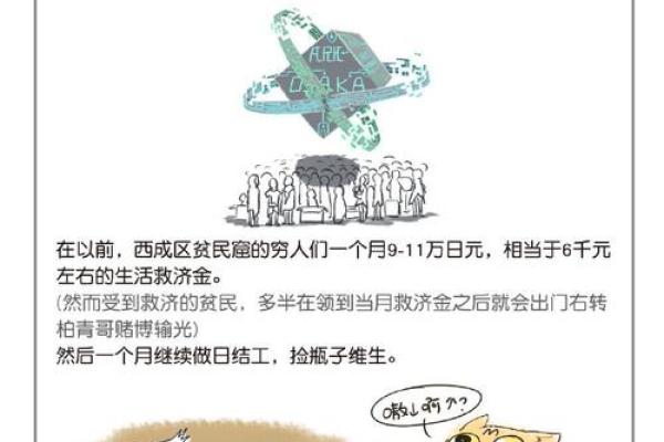 揭秘试卷命制程序:从构想到实现的完整流程 揭秘试卷命制程序:从构想到实现的完整流程