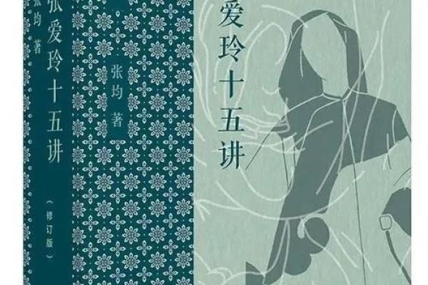 猪媳妇的丈夫：命运的多重解读与人生的哲学思考