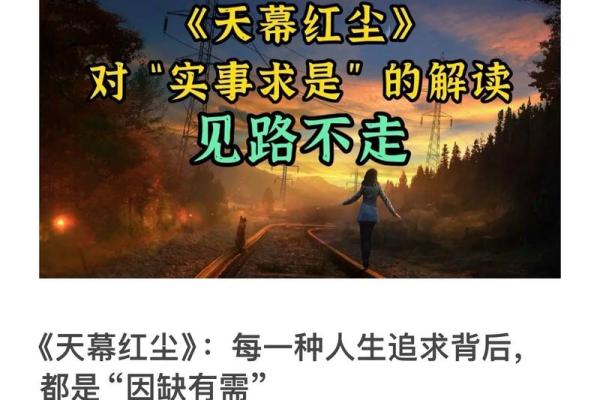 金生水，命运的深邃之谜，解读人生的每一个轮回