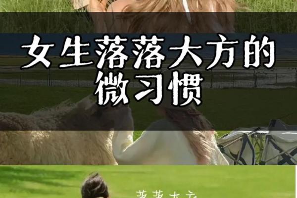 命运掌握在自己手中，改命从心开始！