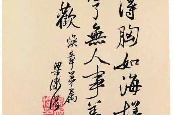 理解“拢乁惜命命”的深意与生活哲学