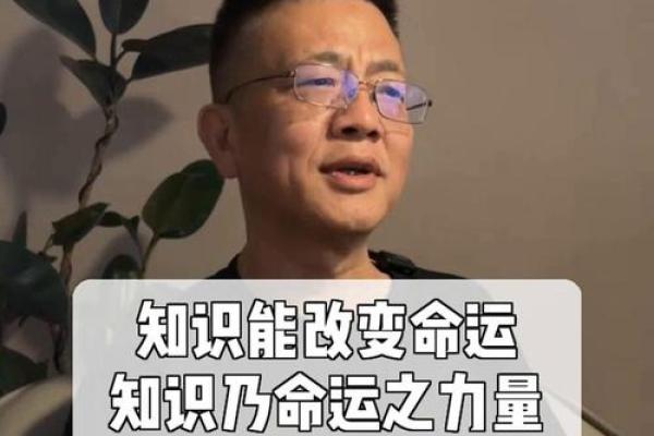命强心不强：如何正确理解命运与内心的力量
