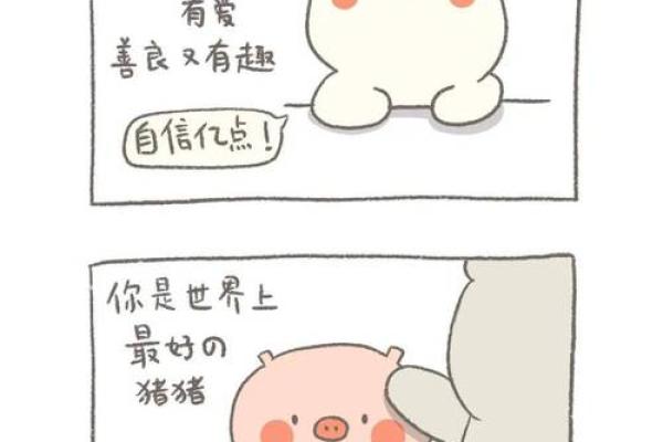 不信命的理由:拥抱自由与选择的生活态度 不信命的理由:拥抱自由与选择的生活态度