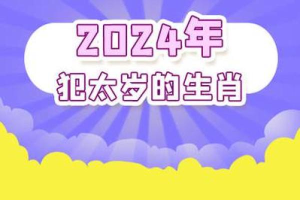 1984年属牛：2023年的命理解析与人生启示