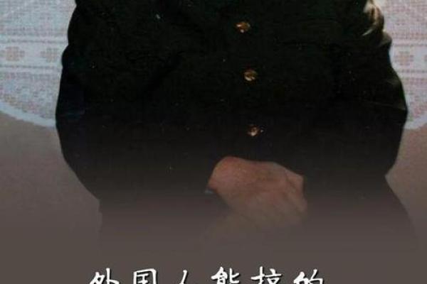 1980年出生的人:探索属于你的独特命运与人生轨迹 1980年出生的人:探索属于你的独特命运与人生轨迹