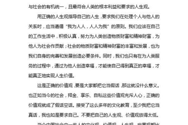 96年属猪人的命运解析与人生指南