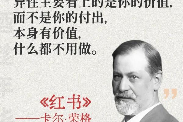 如何判断自己的命运与性格，揭示人生的奥秘