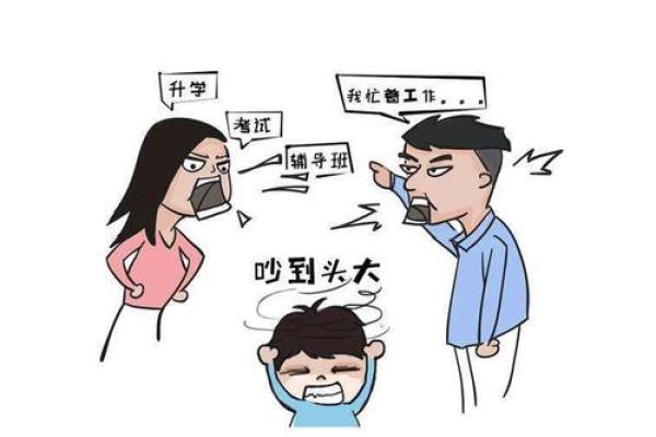 了解男命中的子女星：影响家庭与生活的不可忽视的因素