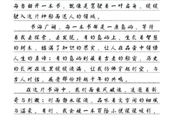 探秘女命偏印格命局：揭示内心深处的智慧与力量