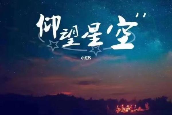 2013年出生命格分析:探寻命运的奥秘与人生可能性 2013年出生命格分析:探寻命运的奥秘与人生可能性