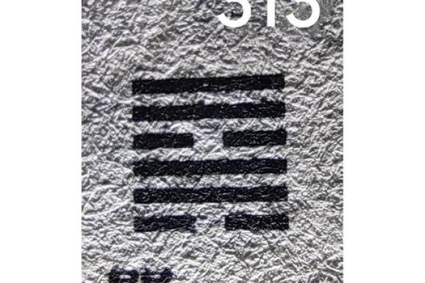 君子以申命行事:依道而行,践行人生智慧的艺术 君子以申命行事:依道而行,践行人生智慧的艺术