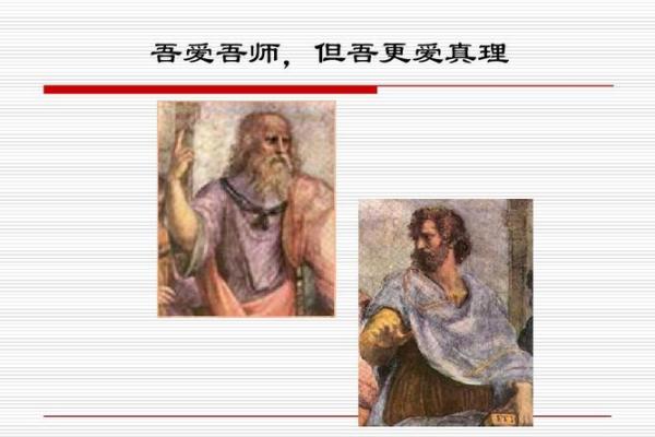 君子以申命行事:依道而行,践行人生智慧的艺术 君子以申命行事:依道而行,践行人生智慧的艺术