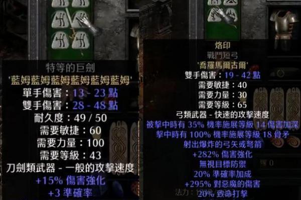 金命者的身体守护:最怕的命和克制之道 金命者的身体守护:最怕的命和克制之道