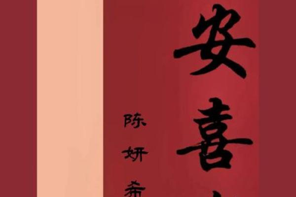 百命年最佳佩戴物品大全,助你平安顺遂,吉星高照! 百命年最佳佩戴物品大全,助你平安顺遂,吉星高照!