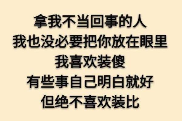 道不胜于命,命不胜于时的深刻哲思 道不胜于命,命不胜于时的深刻哲思