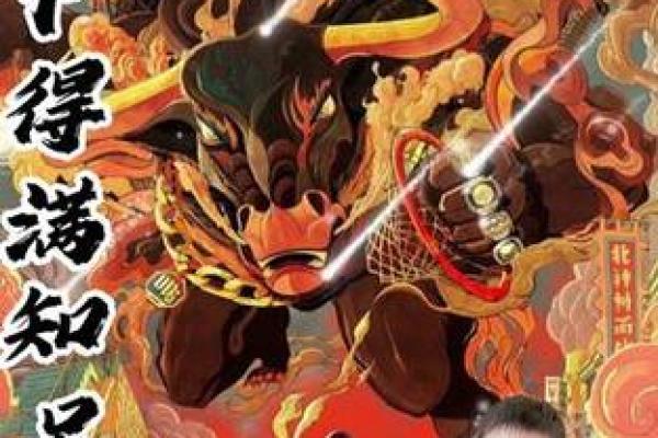 1985年出生的人命理与生肖的完美结合 1985年出生的人命理与生肖的完美结合