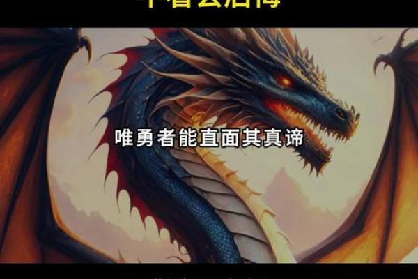 探秘你的前世命运:通过占卜揭示人生的奥秘 探秘你的前世命运:通过占卜揭示人生的奥秘