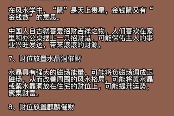 1976年出生命理解析:命中注定的火之力量与智慧 1976年出生命理解析:命中注定的火之力量与智慧