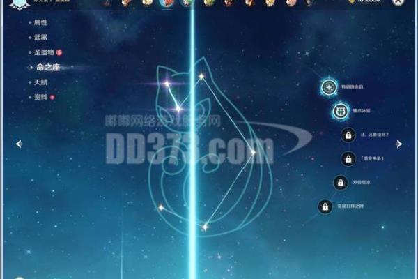 探秘雷神三命与满命之间的奥秘与区别 探秘雷神三命与满命之间的奥秘与区别