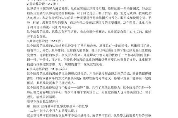 揭开2018年二十六星命的神秘面纱,探索命运的奥秘与启示 揭开2018年二十六星命的神秘面纱,探索命运的奥秘与启示