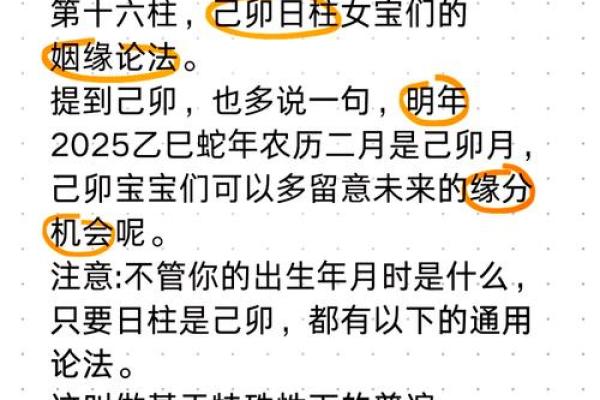 通过命理分析，探索命运奥秘与生活智慧