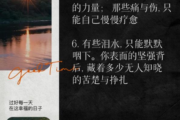 操心的命:为何女人总是心事重重? 操心的命:为何女人总是心事重重?