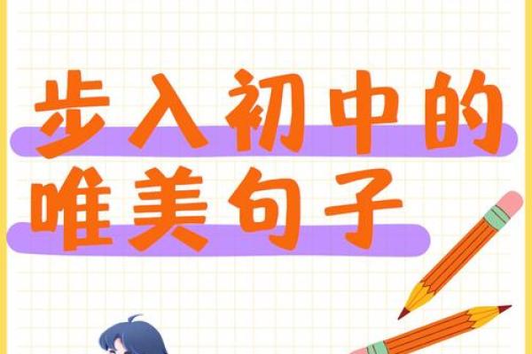 1984年属鼠的命运与性格解析,揭示你的潜力与人生方向 1984年属鼠的命运与性格解析,揭示你的潜力与人生方向
