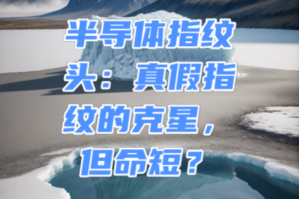 探秘假命:如何通过命格解析人生的迷雾与机会 探秘假命:如何通过命格解析人生的迷雾与机会