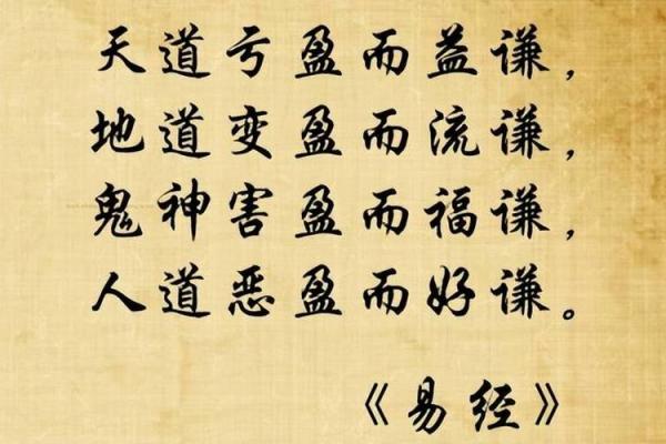 1997年出生的人命运解析:探寻易经中的人生哲学与人生道路 1997年出生的人命运解析:探寻易经中的人生哲学与人生道路
