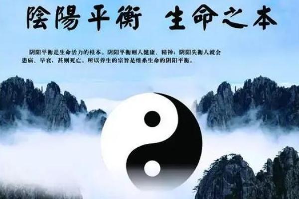 探索1972年命理:从缺失中找到生命的平衡与意义 探索1972年命理:从缺失中找到生命的平衡与意义