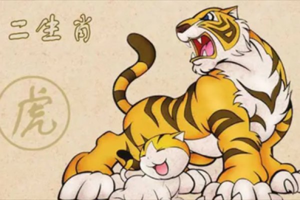 2011年辛卯年虎命详解:探寻虎人的性格与命运 2011年辛卯年虎命详解:探寻虎人的性格与命运