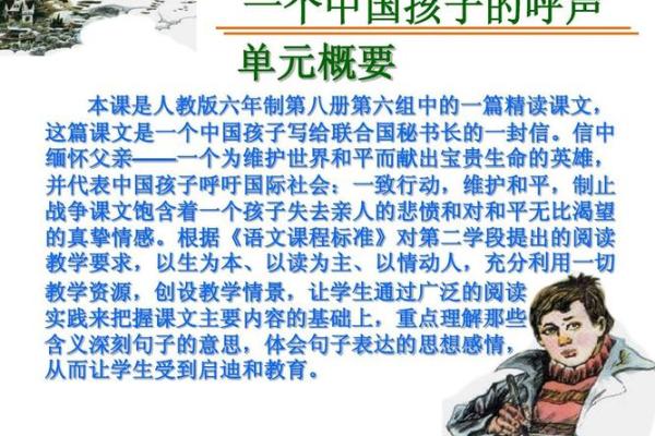 2011年出生的宝宝命运解析:如何为孩子的未来铺路 2011年出生的宝宝命运解析:如何为孩子的未来铺路