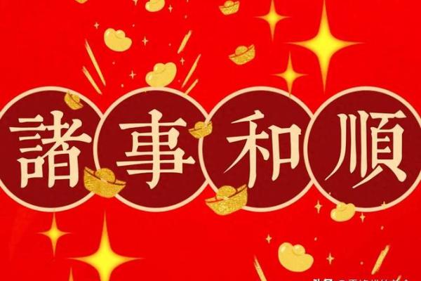 1997年正月二十二的命理解析与人生启示 1997年正月二十二的命理解析与人生启示