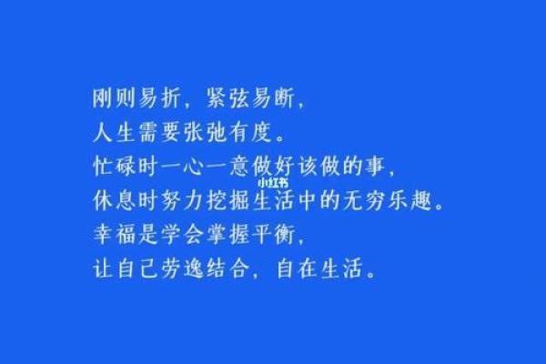 爱财如命：追求财富与人生价值的思考