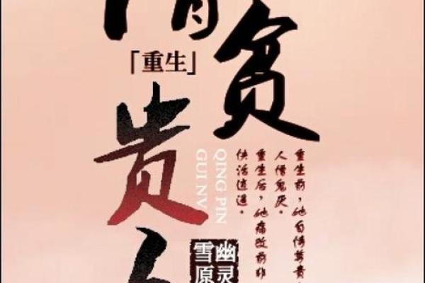 19982年2月20日出生的人命运解析:探寻人生的奥秘与机遇 19982年2月20日出生的人命运解析:探寻人生的奥秘与机遇