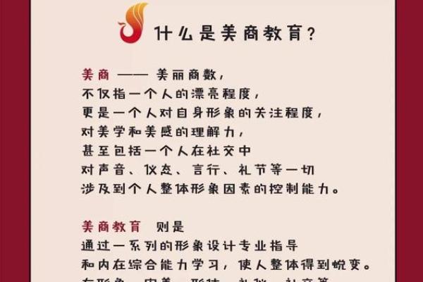 命格与整容：哪些人适合追求美丽蜕变？