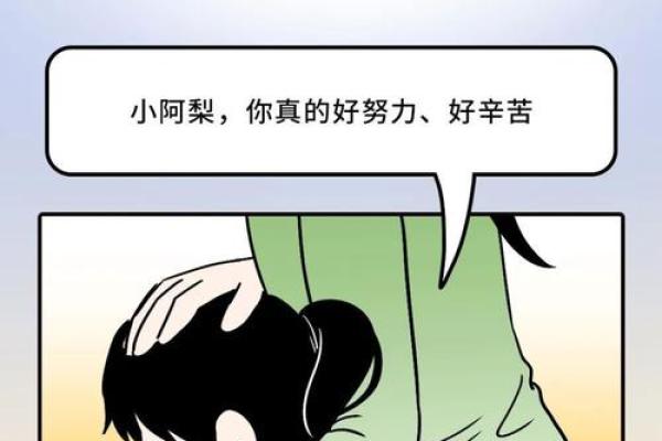 揭秘:什么是缺钱命?如何转变命运?女生必读! 揭秘:什么是缺钱命?如何转变命运?女生必读!