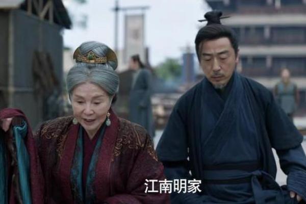 探秘宫斗命格男:命理中的权谋与智慧演绎 探秘宫斗命格男:命理中的权谋与智慧演绎