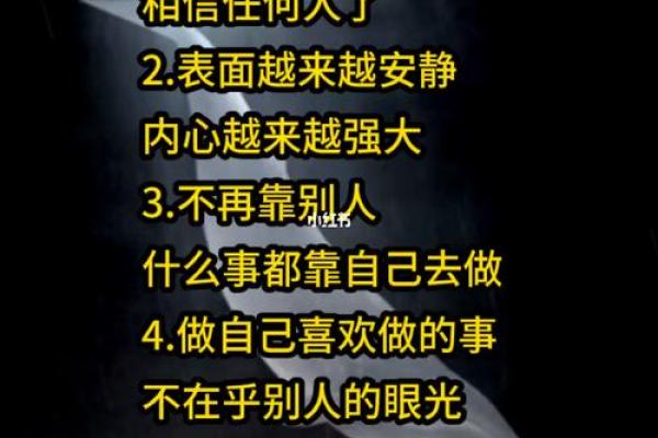探秘宫斗命格男:命理中的权谋与智慧演绎 探秘宫斗命格男:命理中的权谋与智慧演绎