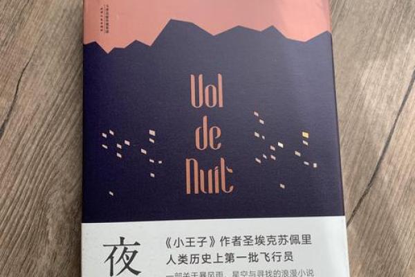 反命曰:从逆境中寻找生命的意义与机遇 反命曰:从逆境中寻找生命的意义与机遇