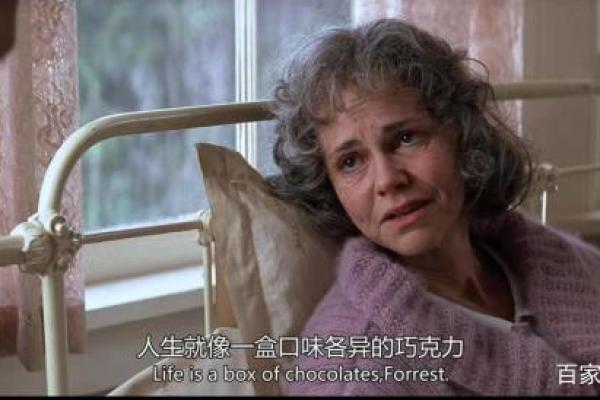 反命曰:从逆境中寻找生命的意义与机遇 反命曰:从逆境中寻找生命的意义与机遇