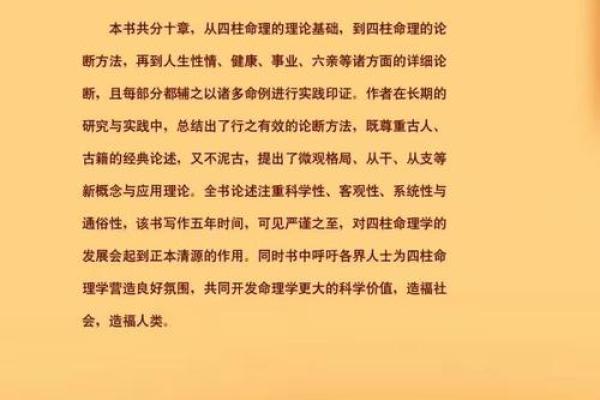 初学命理学的最佳入门之路:从基础到实践,让你轻松掌握! 初学命理学的最佳入门之路:从基础到实践,让你轻松掌握!