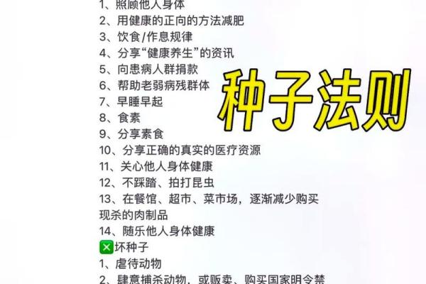 揭秘虚岁57岁属什么命,提升运势的方法与建议 揭秘虚岁57岁属什么命,提升运势的方法与建议