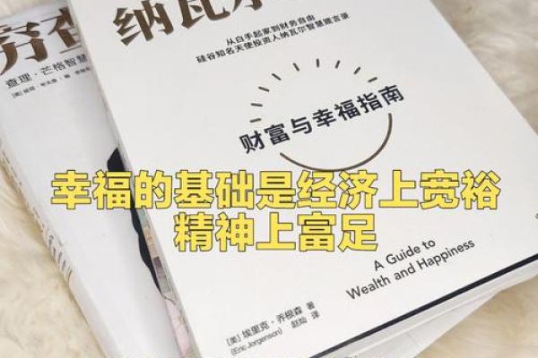 揭秘己卯时出生男人的命运与性格特点,人生道路的财富密码 揭秘己卯时出生男人的命运与性格特点,人生道路的财富密码