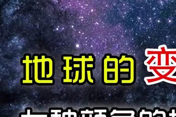 揭秘太极命理:探索宇宙与人生的深刻关系 揭秘太极命理:探索宇宙与人生的深刻关系