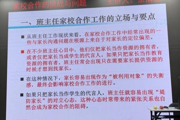 火命与金命的和谐共生:探索命理中的合作与挑战 火命与金命的和谐共生:探索命理中的合作与挑战