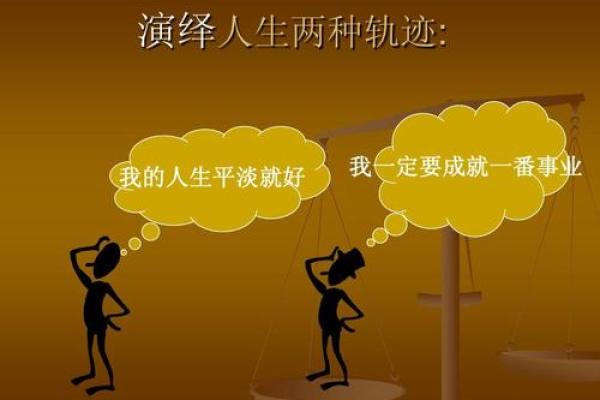 揭秘癸巳命格女人的独特魅力与人生轨迹 揭秘癸巳命格女人的独特魅力与人生轨迹